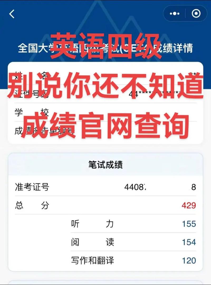 英语四级如何缴费?怎么查英语四级证书?(知乎)-第2张图片-家教网 英语四级如何缴费?怎么查英语四级证书?(知乎)-第2张图片-家教网