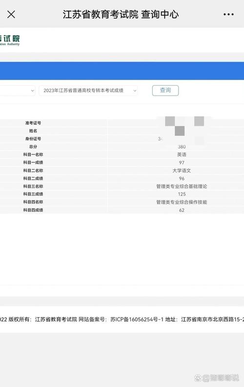 英语四级如何缴费?怎么查英语四级证书?(知乎)-第3张图片-家教网 英语四级如何缴费?怎么查英语四级证书?(知乎)-第3张图片-家教网
