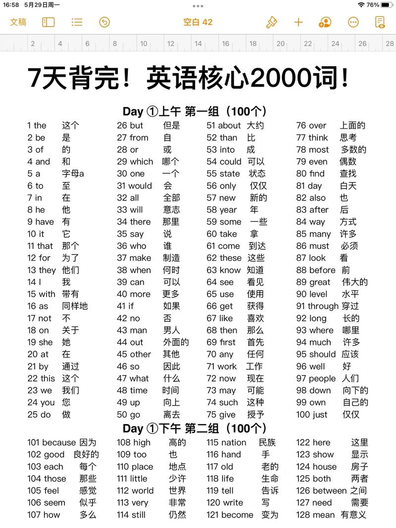 两千用英语怎么说,两千用英语怎么说??(今日头条已更新)-第2张图片-家教网 两千用英语怎么说,两千用英语怎么说??(今日头条已更新)-第2张图片-家教网