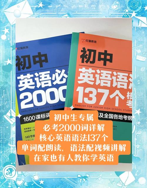 两千用英语怎么说,两千用英语怎么说??(今日头条已更新)-第5张图片-家教网 两千用英语怎么说,两千用英语怎么说??(今日头条已更新)-第5张图片-家教网