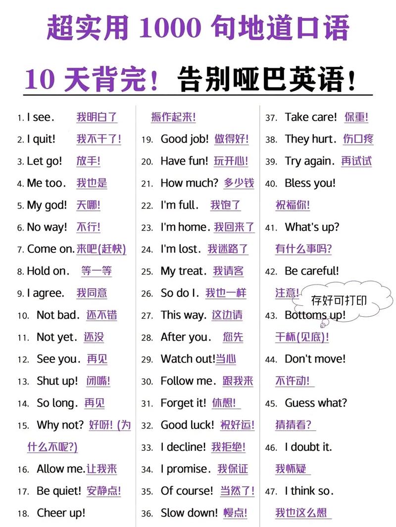 英语害了多少人?多少人被英语害惨了?(知乎)-第2张图片-家教网 英语害了多少人?多少人被英语害惨了?(知乎)-第2张图片-家教网