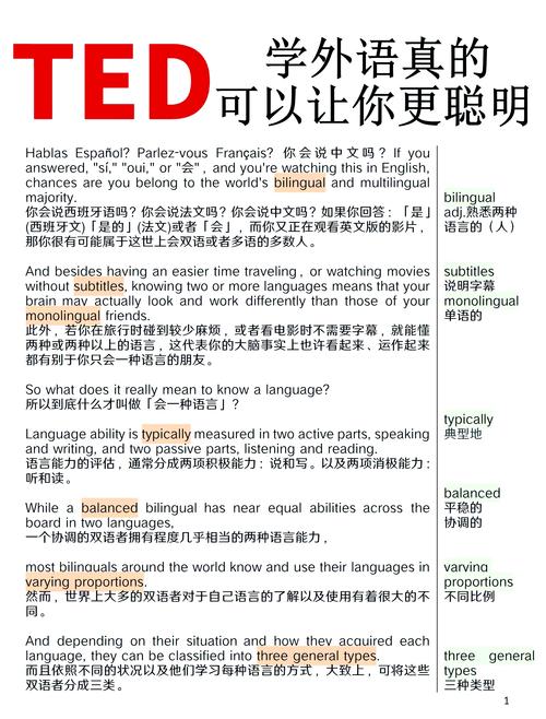 英语害了多少人?多少人被英语害惨了?(知乎)-第3张图片-家教网 英语害了多少人?多少人被英语害惨了?(知乎)-第3张图片-家教网