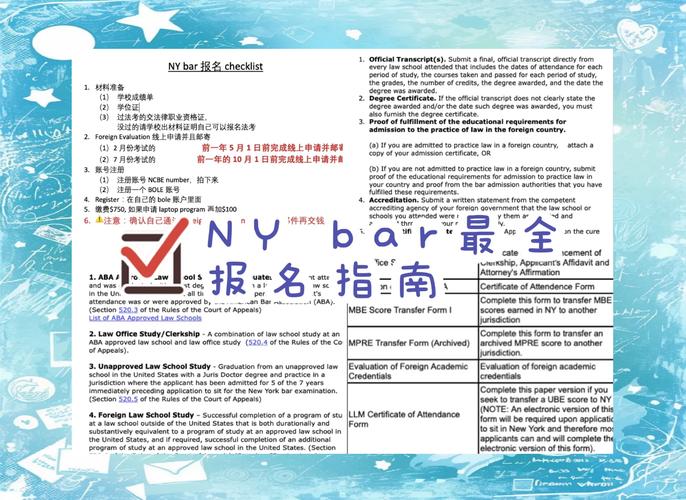 纽约用英语怎么说,纽约用英语怎么说new york(2024头条知乎已更新)-第3张图片-家教网 纽约用英语怎么说,纽约用英语怎么说new york(2024头条知乎已更新)-第3张图片-家教网