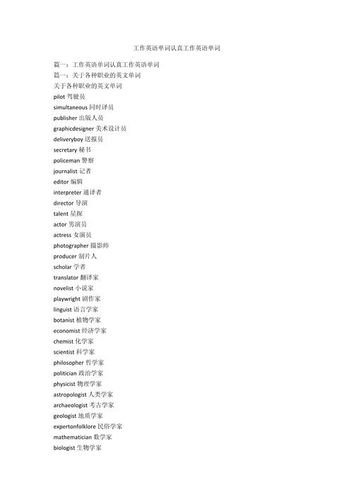 生产英语怎么说,中国生产英语怎么说?(今日头条已更新)-第1张图片-家教网 生产英语怎么说,中国生产英语怎么说?(今日头条已更新)-第1张图片-家教网