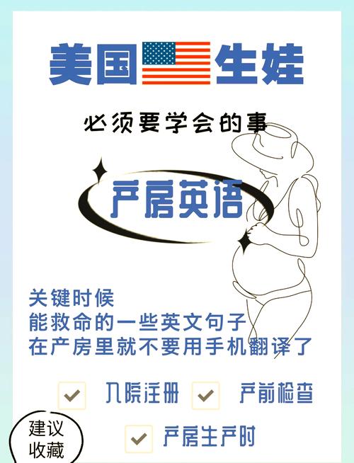 生产英语怎么说,中国生产英语怎么说?(今日头条已更新)-第5张图片-家教网 生产英语怎么说,中国生产英语怎么说?(今日头条已更新)-第5张图片-家教网