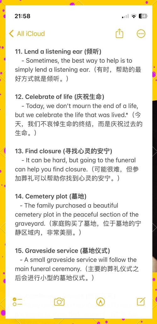 牺牲英语怎么说,牺牲的英语翻译?(今日头条已更新)-第3张图片-家教网 牺牲英语怎么说,牺牲的英语翻译?(今日头条已更新)-第3张图片-家教网