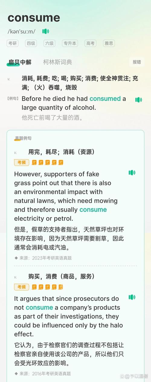 牺牲英语怎么说,牺牲的英语翻译?(今日头条已更新)-第5张图片-家教网 牺牲英语怎么说,牺牲的英语翻译?(今日头条已更新)-第5张图片-家教网