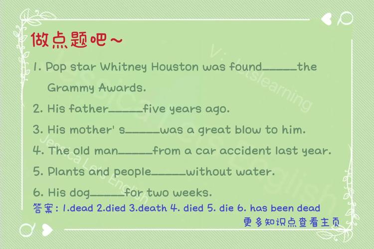 牺牲英语怎么说,牺牲的英语翻译?(今日头条已更新)-第6张图片-家教网 牺牲英语怎么说,牺牲的英语翻译?(今日头条已更新)-第6张图片-家教网