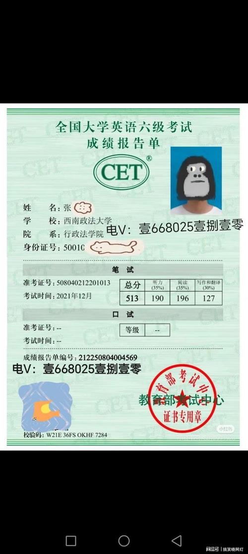 英语4级考什么,英语4级考什么内容(2024头条知乎已更新)-第4张图片-家教网 英语4级考什么,英语4级考什么内容(2024头条知乎已更新)-第4张图片-家教网