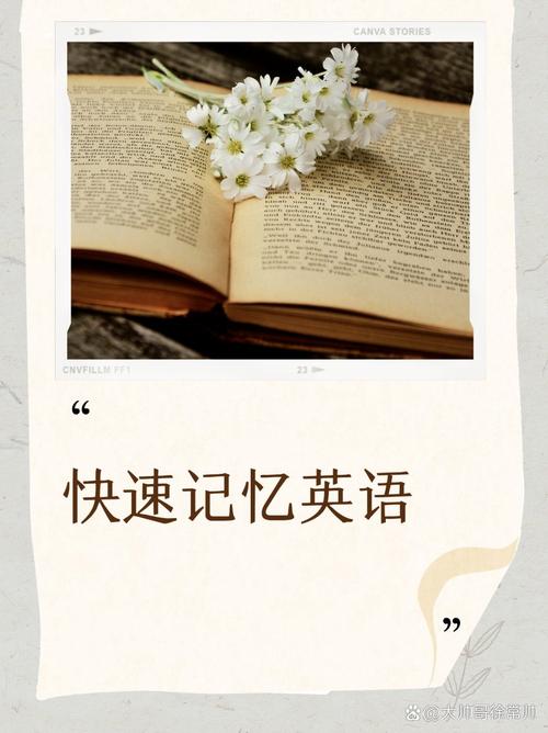 记得用英语怎么说?我一直记得用英语怎么说?(知乎)-第1张图片-家教网 记得用英语怎么说?我一直记得用英语怎么说?(知乎)-第1张图片-家教网