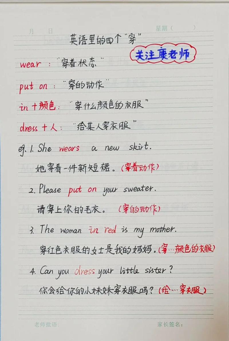 记得用英语怎么说?我一直记得用英语怎么说?(知乎)-第2张图片-家教网 记得用英语怎么说?我一直记得用英语怎么说?(知乎)-第2张图片-家教网