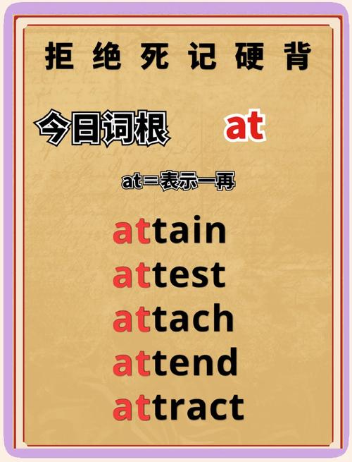 记得用英语怎么说?我一直记得用英语怎么说?(知乎)-第4张图片-家教网 记得用英语怎么说?我一直记得用英语怎么说?(知乎)-第4张图片-家教网