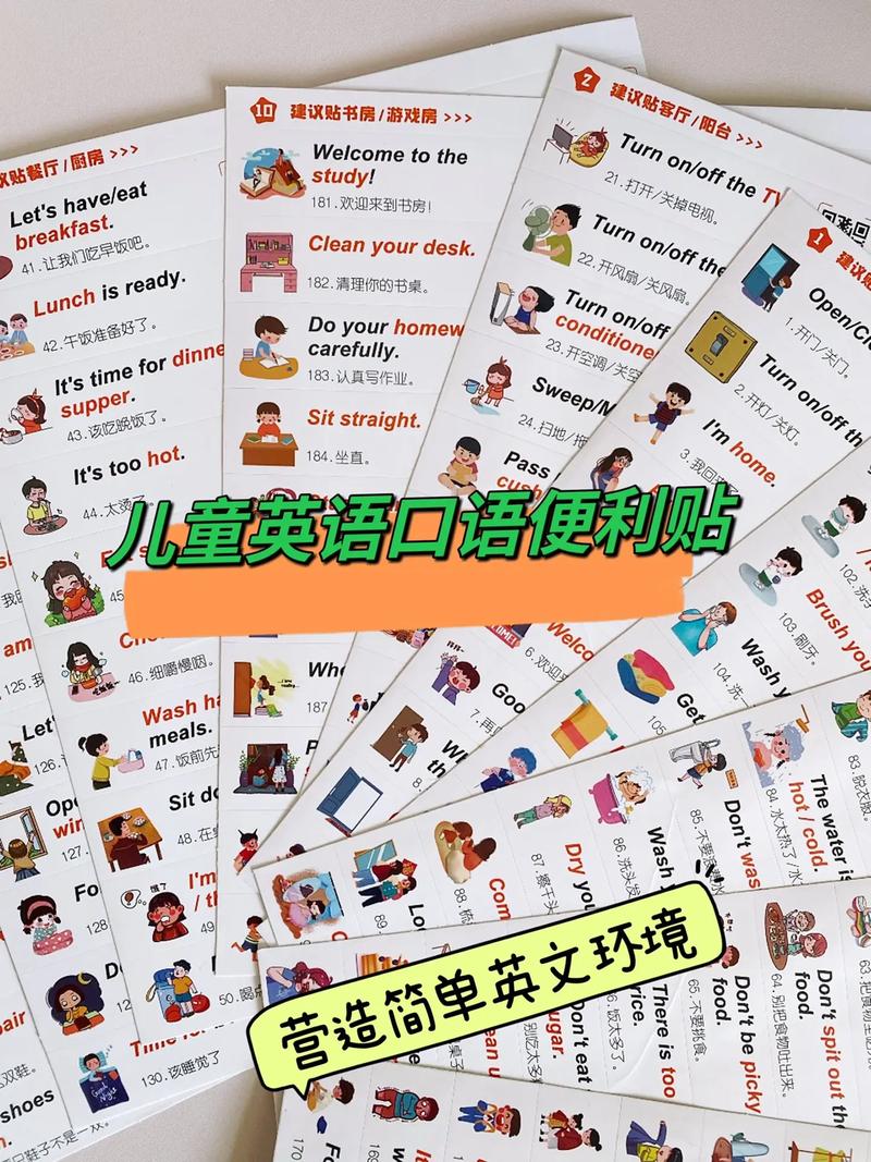日常生活英语怎么说,我的日常生活英语怎么说(2024头条知乎已更新)-第1张图片-家教网 日常生活英语怎么说,我的日常生活英语怎么说(2024头条知乎已更新)-第1张图片-家教网