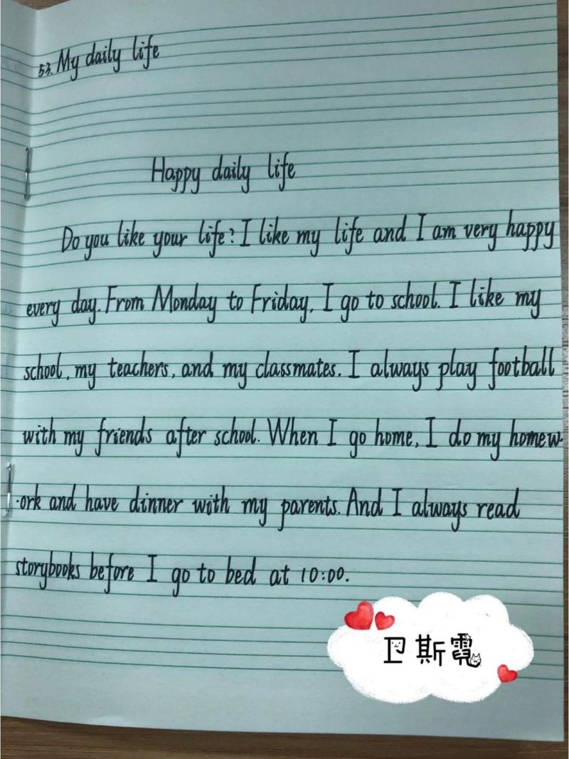 日常生活英语怎么说,我的日常生活英语怎么说(2024头条知乎已更新)-第5张图片-家教网 日常生活英语怎么说,我的日常生活英语怎么说(2024头条知乎已更新)-第5张图片-家教网