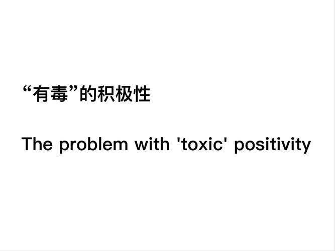 毒用英语怎么说,毒的英语怎么读?(今日头条已更新)-第3张图片-家教网 毒用英语怎么说,毒的英语怎么读?(今日头条已更新)-第3张图片-家教网