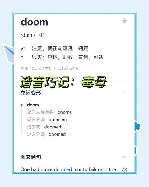 毒用英语怎么说,毒的英语怎么读?(今日头条已更新)-第4张图片-家教网 毒用英语怎么说,毒的英语怎么读?(今日头条已更新)-第4张图片-家教网