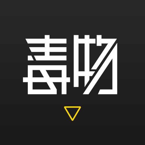 毒用英语怎么说,毒的英语怎么读?(今日头条已更新)-第5张图片-家教网 毒用英语怎么说,毒的英语怎么读?(今日头条已更新)-第5张图片-家教网
