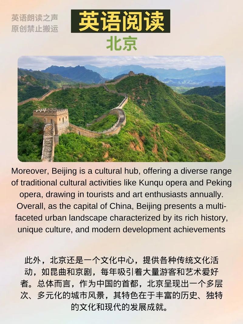 首都英语怎么说,美国的首都英语怎么说?(今日头条已更新)-第2张图片-家教网 首都英语怎么说,美国的首都英语怎么说?(今日头条已更新)-第2张图片-家教网