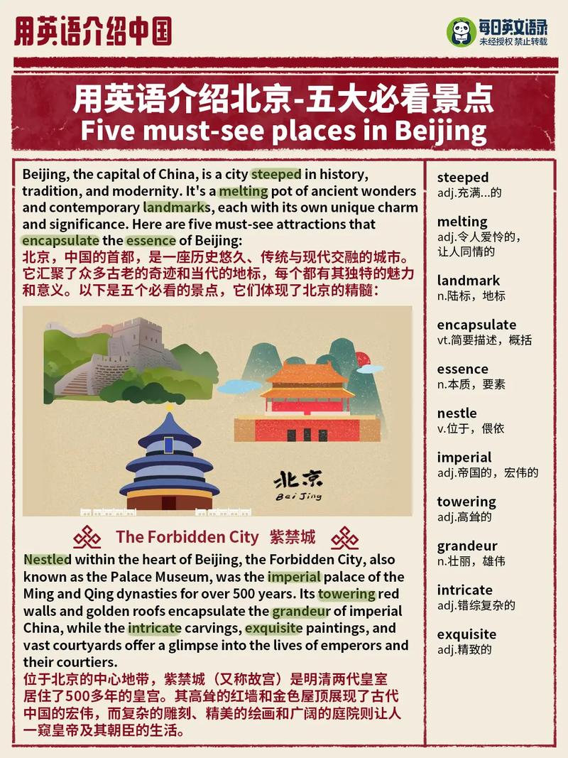 首都英语怎么说,美国的首都英语怎么说?(今日头条已更新)-第5张图片-家教网 首都英语怎么说,美国的首都英语怎么说?(今日头条已更新)-第5张图片-家教网