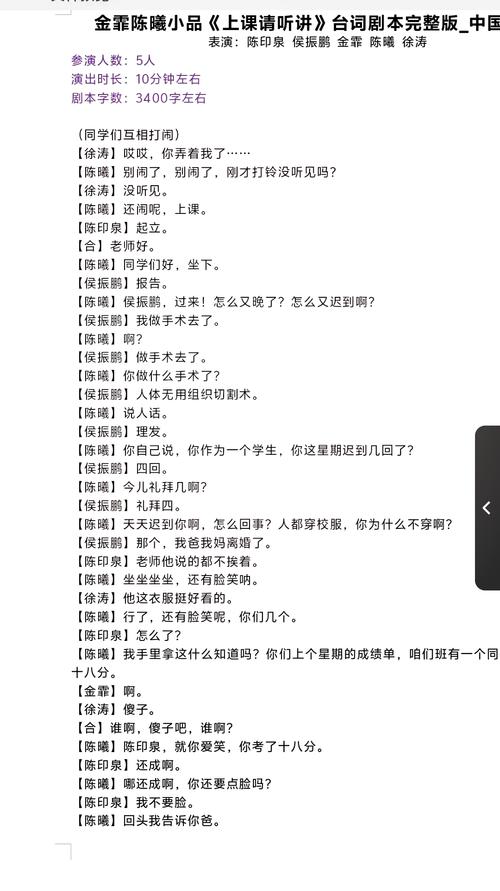行用英语怎么说,行为用英语怎么说?(今日头条已更新)-第2张图片-家教网 行用英语怎么说,行为用英语怎么说?(今日头条已更新)-第2张图片-家教网