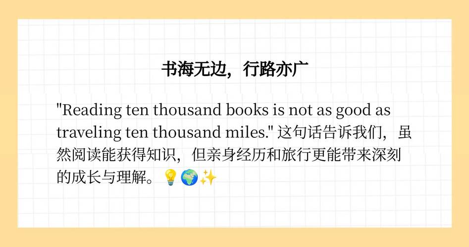 行用英语怎么说,行为用英语怎么说?(今日头条已更新)-第5张图片-家教网 行用英语怎么说,行为用英语怎么说?(今日头条已更新)-第5张图片-家教网