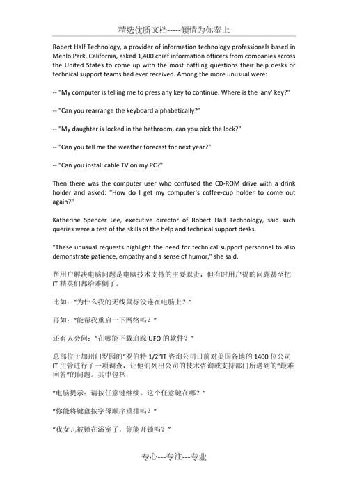 笑话英语怎么说,笑话英语怎么说读(2024头条知乎已更新)-第2张图片-家教网 笑话英语怎么说,笑话英语怎么说读(2024头条知乎已更新)-第2张图片-家教网