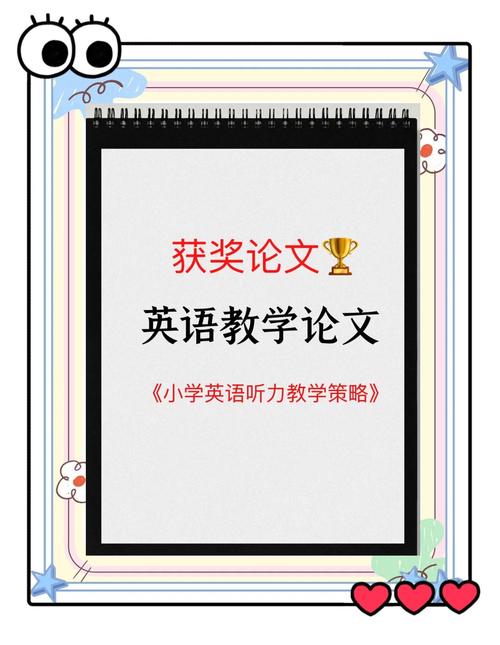 英语教学模式有哪些?英语教学模式有哪些方面?(知乎)-第3张图片-家教网 英语教学模式有哪些?英语教学模式有哪些方面?(知乎)-第3张图片-家教网