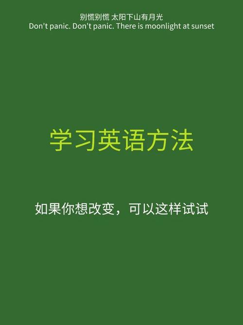 如何让孩子学英语?如何让孩子学英语有自信心?(知乎)-第1张图片-家教网 如何让孩子学英语?如何让孩子学英语有自信心?(知乎)-第1张图片-家教网