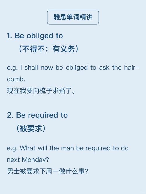 提交英语怎么说,网英语怎么说?(今日头条已更新)-第6张图片-家教网 提交英语怎么说,网英语怎么说?(今日头条已更新)-第6张图片-家教网