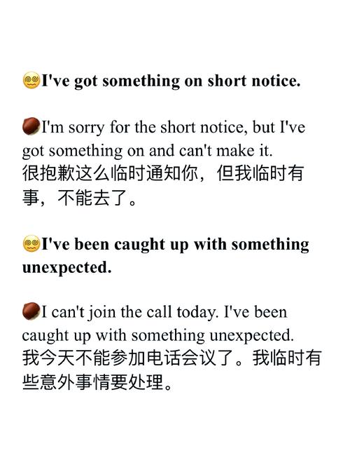 着急英语怎么说,着急英语怎么说??(今日头条已更新)-第1张图片-家教网 着急英语怎么说,着急英语怎么说??(今日头条已更新)-第1张图片-家教网