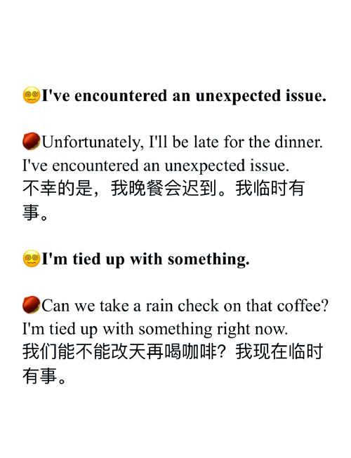 着急英语怎么说,着急英语怎么说??(今日头条已更新)-第3张图片-家教网 着急英语怎么说,着急英语怎么说??(今日头条已更新)-第3张图片-家教网