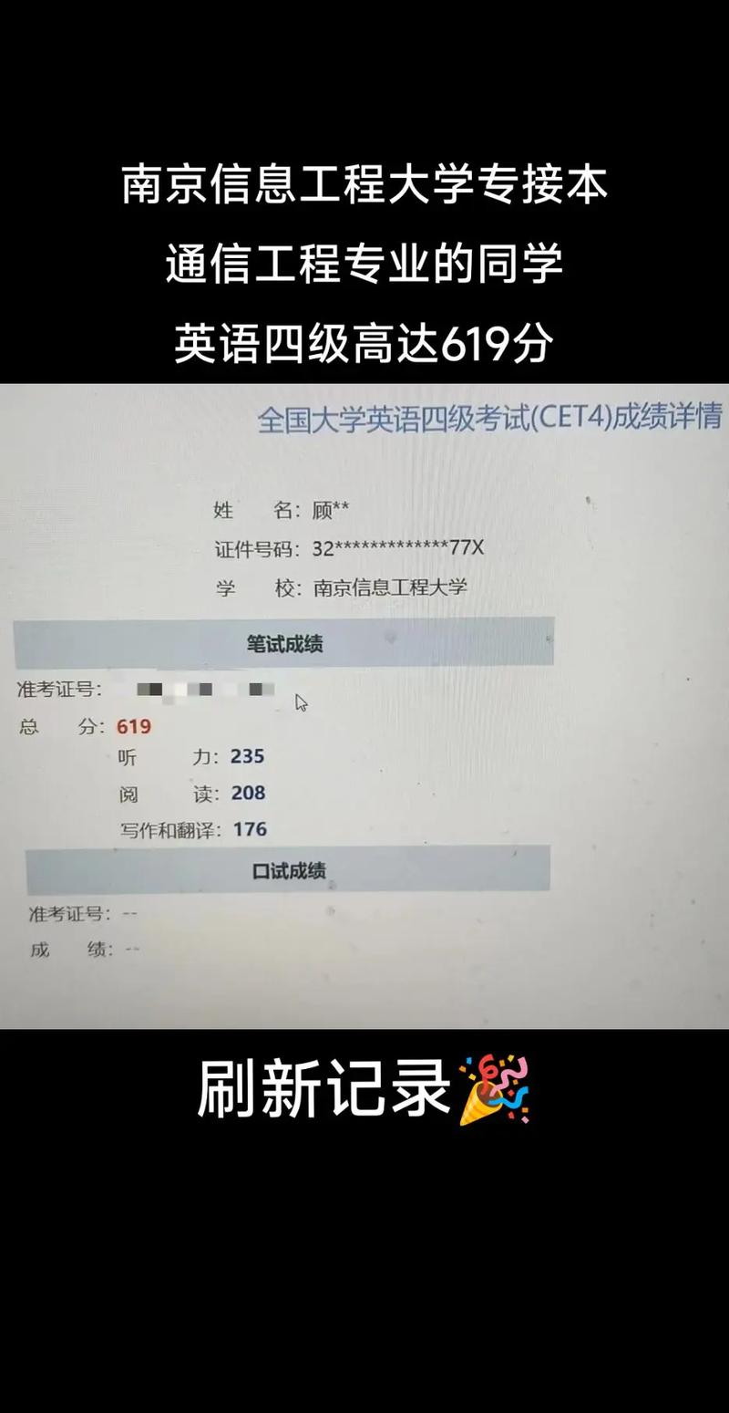 大学英语四级多少分算过,怎么证明四级已经过了(2024头条知乎已更新)-第6张图片-家教网 大学英语四级多少分算过,怎么证明四级已经过了(2024头条知乎已更新)-第6张图片-家教网