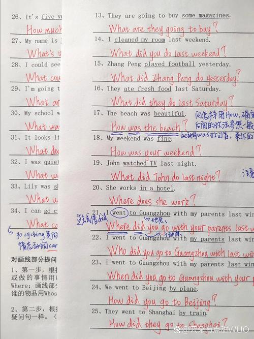 距离用英语怎么说?拉进我们之间的距离用英语怎么说?(知乎)-第3张图片-家教网 距离用英语怎么说?拉进我们之间的距离用英语怎么说?(知乎)-第3张图片-家教网