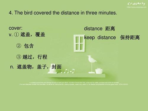 距离用英语怎么说?拉进我们之间的距离用英语怎么说?(知乎)-第4张图片-家教网 距离用英语怎么说?拉进我们之间的距离用英语怎么说?(知乎)-第4张图片-家教网