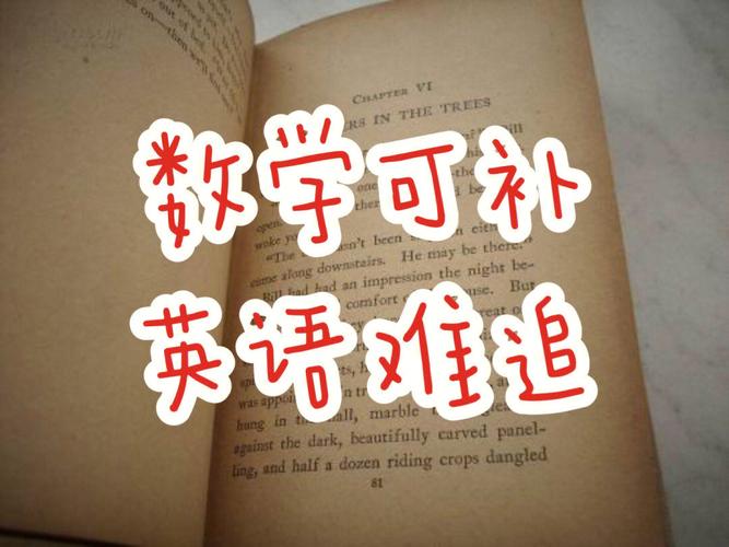 距离用英语怎么说?拉进我们之间的距离用英语怎么说?(知乎)-第6张图片-家教网 距离用英语怎么说?拉进我们之间的距离用英语怎么说?(知乎)-第6张图片-家教网