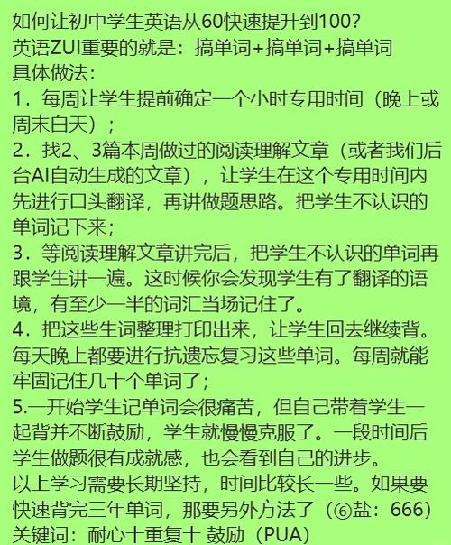 怎么补习英语,英语怎样补课最有效?(今日头条已更新)-第2张图片-家教网 怎么补习英语,英语怎样补课最有效?(今日头条已更新)-第2张图片-家教网