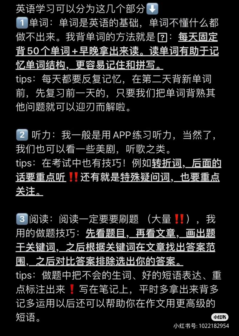 怎么补习英语,英语怎样补课最有效?(今日头条已更新)-第5张图片-家教网 怎么补习英语,英语怎样补课最有效?(今日头条已更新)-第5张图片-家教网