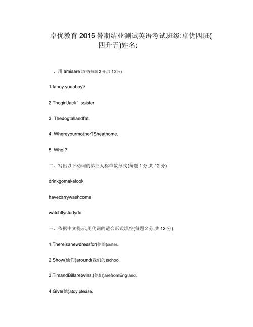 测试英语怎么说,一个重要的测试英语怎么说?(今日头条已更新)-第2张图片-家教网 测试英语怎么说,一个重要的测试英语怎么说?(今日头条已更新)-第2张图片-家教网