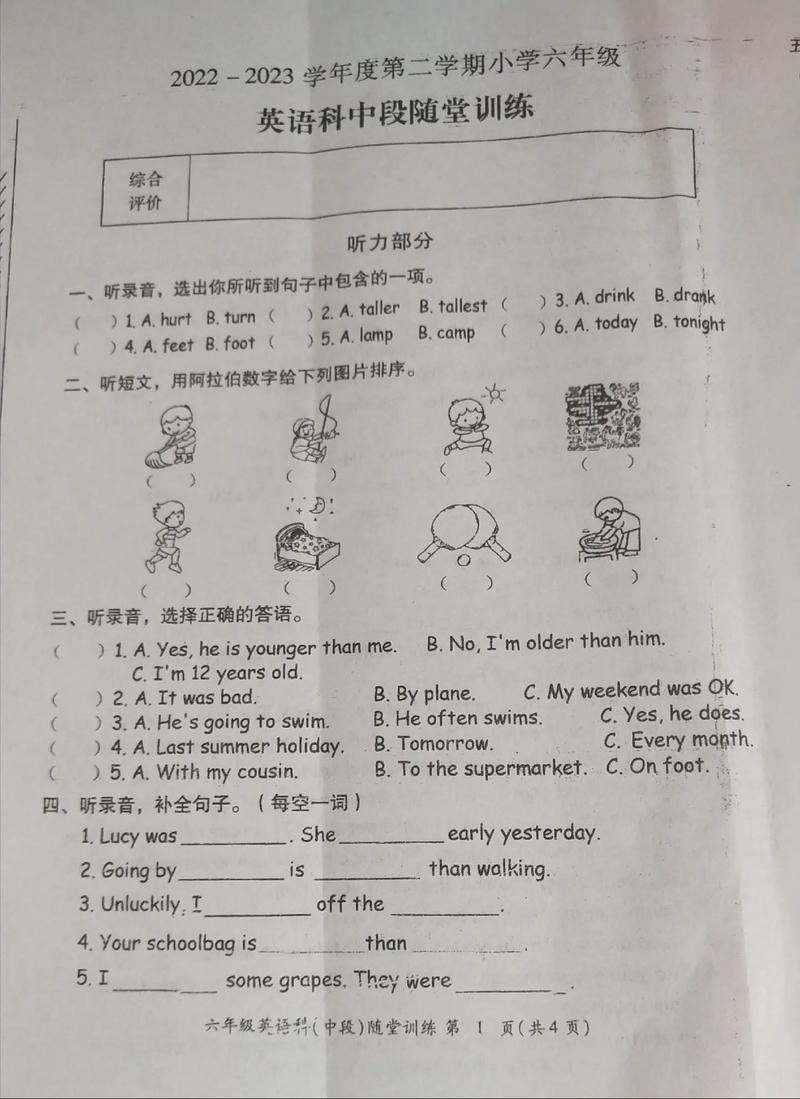测试英语怎么说,一个重要的测试英语怎么说?(今日头条已更新)-第3张图片-家教网 测试英语怎么说,一个重要的测试英语怎么说?(今日头条已更新)-第3张图片-家教网
