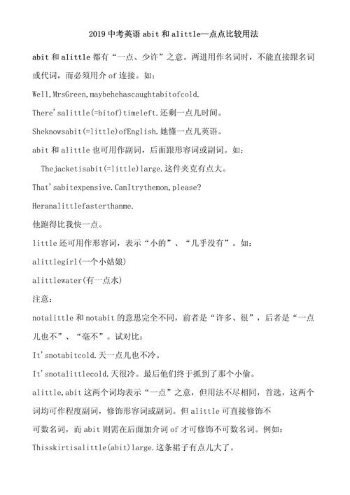 1点用英语怎么说，7点用英语怎么说(2024头条知乎已更新）-第1张图片-家教网