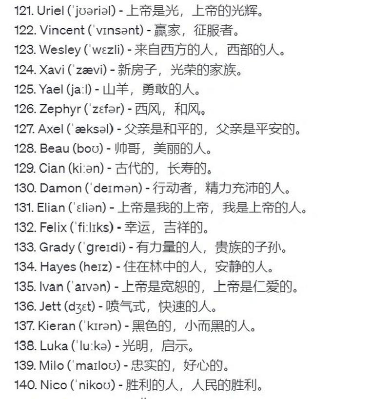 帅英语怎么说,帅英语怎么说handsome?(今日头条已更新)-第1张图片-家教网 帅英语怎么说,帅英语怎么说handsome?(今日头条已更新)-第1张图片-家教网