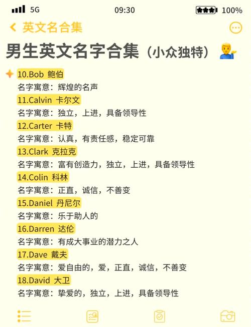 帅英语怎么说,帅英语怎么说handsome?(今日头条已更新)-第4张图片-家教网 帅英语怎么说,帅英语怎么说handsome?(今日头条已更新)-第4张图片-家教网