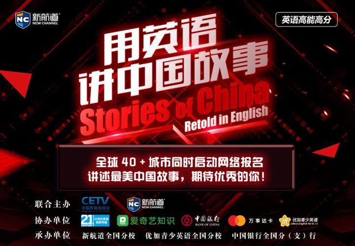 讲用英语怎么说,讲座用英语怎么说(2024头条知乎已更新)-第1张图片-家教网 讲用英语怎么说,讲座用英语怎么说(2024头条知乎已更新)-第1张图片-家教网