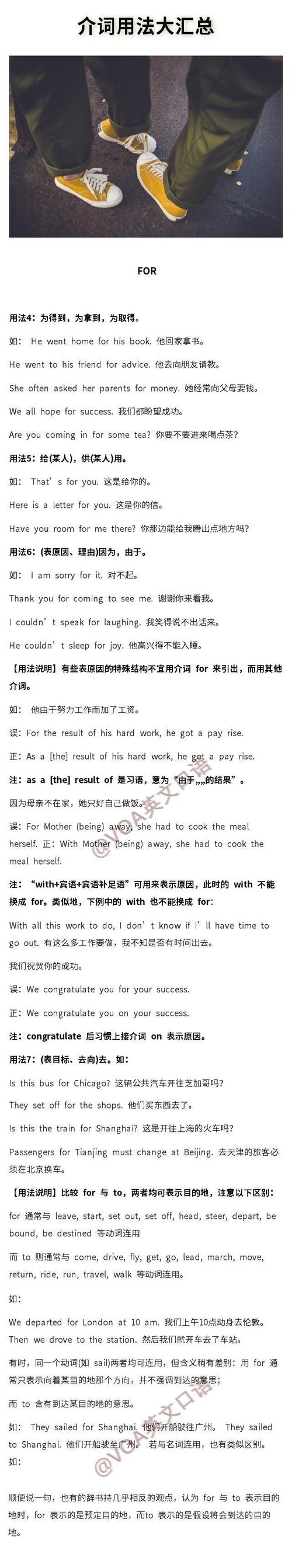 讲用英语怎么说,讲座用英语怎么说(2024头条知乎已更新)-第3张图片-家教网 讲用英语怎么说,讲座用英语怎么说(2024头条知乎已更新)-第3张图片-家教网