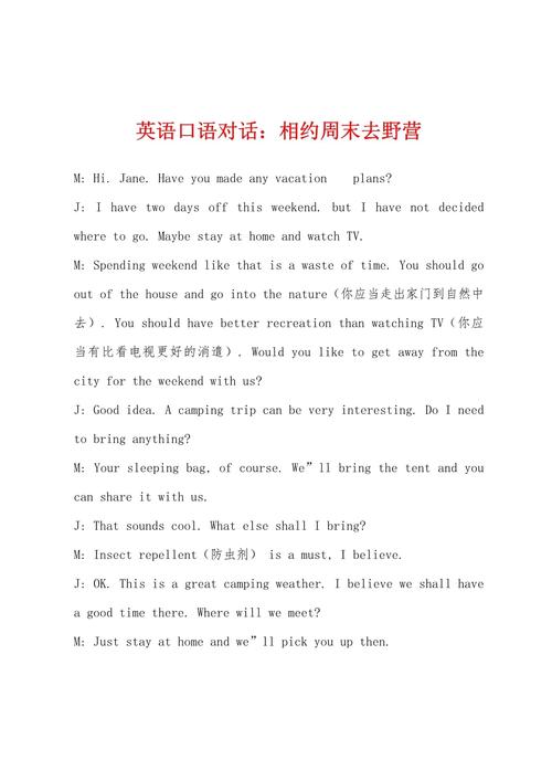 讲用英语怎么说,讲座用英语怎么说(2024头条知乎已更新)-第4张图片-家教网 讲用英语怎么说,讲座用英语怎么说(2024头条知乎已更新)-第4张图片-家教网