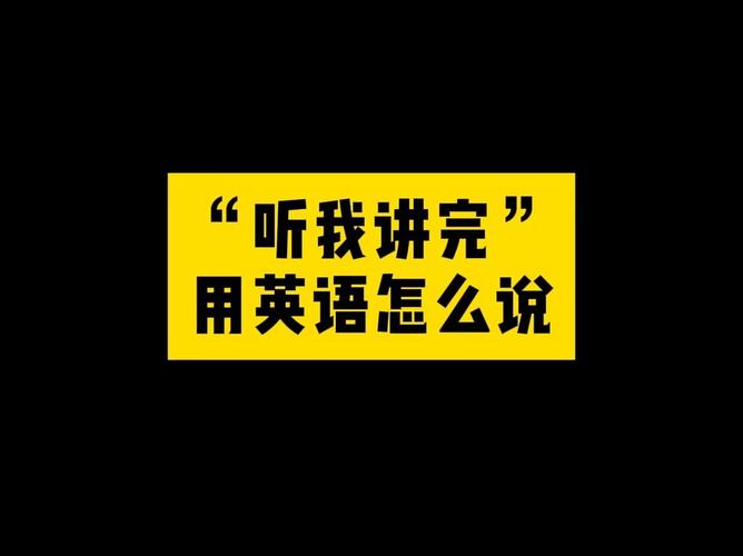 讲用英语怎么说,讲座用英语怎么说(2024头条知乎已更新)-第5张图片-家教网 讲用英语怎么说,讲座用英语怎么说(2024头条知乎已更新)-第5张图片-家教网