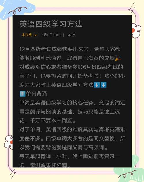 该如何学习英语,如何学习英语的方法?(今日头条已更新)-第2张图片-家教网 该如何学习英语,如何学习英语的方法?(今日头条已更新)-第2张图片-家教网