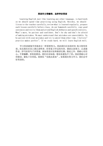 该如何学习英语,如何学习英语的方法?(今日头条已更新)-第3张图片-家教网 该如何学习英语,如何学习英语的方法?(今日头条已更新)-第3张图片-家教网