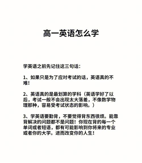 该如何学习英语,如何学习英语的方法?(今日头条已更新)-第6张图片-家教网 该如何学习英语,如何学习英语的方法?(今日头条已更新)-第6张图片-家教网