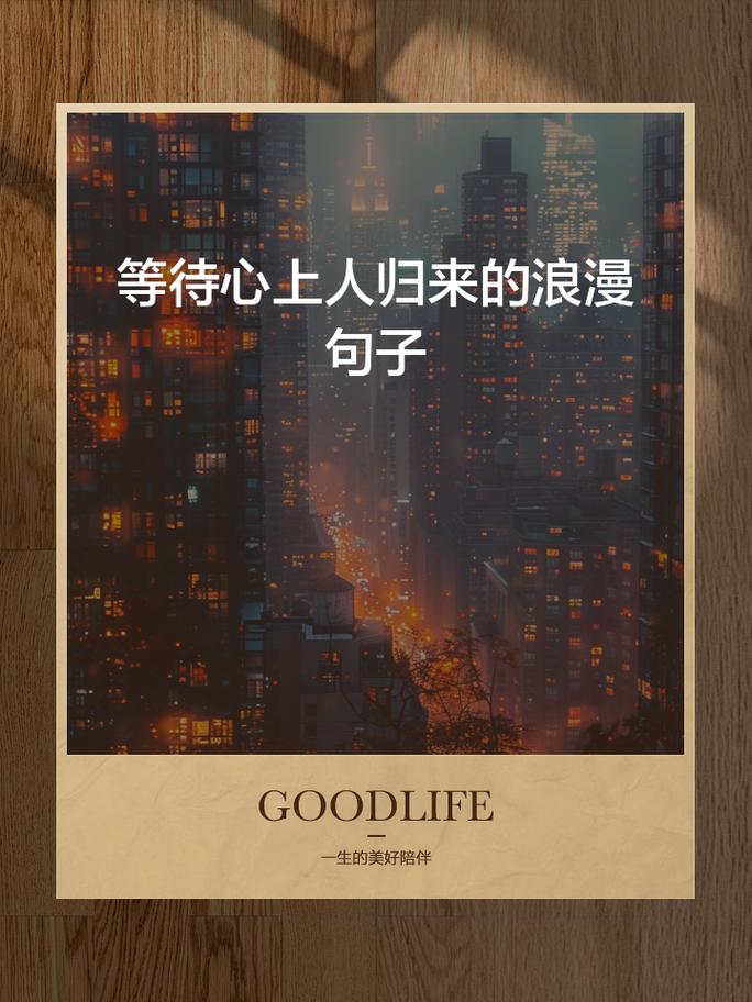 等待英语怎么说,我不能等待英语怎么说(2024头条知乎已更新)-第4张图片-家教网 等待英语怎么说,我不能等待英语怎么说(2024头条知乎已更新)-第4张图片-家教网